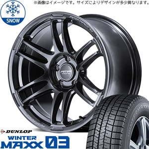 215/60R17 スタッドレスタイヤホイールセット ハイエース (DUNLOP WINTERMAXX03 & RMPRacing R26 6穴 139.7)