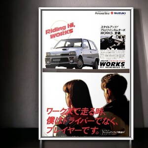 80年代 当時物!!! SUZUKI 広告/ポスター Alto アルト ワークス CA71V/72V / CC71V/72V Mk1 マフラー パーツ バンパー 中古 カスタム