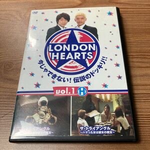 ロンドンハーツ　DVD レンタル落ち　vol.1 H 今じゃできない　伝説どっきり