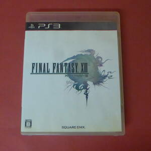 S1-231107☆PS3　FINAL FANTASY XIII 　説明書付き　動作確認済み