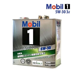 エンジンオイル 5W-30 SP モービル1 Mobil1 3L ニッサン モコ MG22S H22/1～H23/2 オリジナルステッカー付き