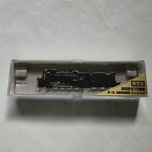 MICROACE 9600形ゼブラ塗装 蒸気機関車（79613号機 北海道重装備）A9706　第１回国際鉄道コンベンション限定品