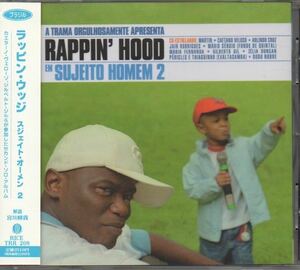 ラッピン・ウッジ スジェイト・オーメン 2 国内盤 CD 帯付き Rappin