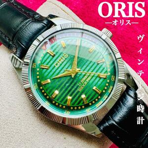 ORIS/オリス★【整備済み】超美品・稼働品/ヴィンテージ/スイス/ 17J/メンズ腕時計/アンティーク/機械式手巻き/アナログ/革ベルト152