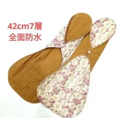 布ナプキン　42cm7層 花柄　2枚セット