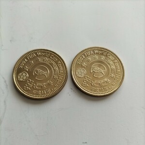 【未使用品】2002 FIFA World Cup Korea/Japan500円記念貨　2枚
