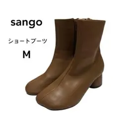 sango レディース ショートブーツ ブラウン M 23.5cm