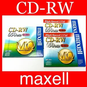 maxell CD-RW 高速 日立 マクセル CDRW 倍速 650MB ハイスピード クオリティライター 記録 厚 ディスク プラスチックケース MQ プラケース