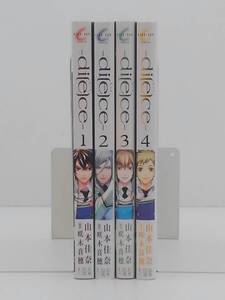 vｂe00499 【送料無料】ｄｉ「ｅ」ｃｅ　１～４巻　４冊セット/コミック/中古品