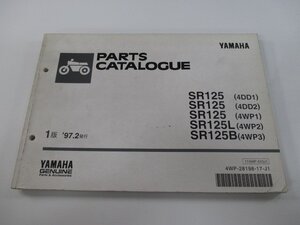 SR125 パーツリスト 1版 ヤマハ 正規 中古 バイク 整備書 SR125L SR125B 4DD1 4DD2 4WP1 車検 パーツカタログ 整備書