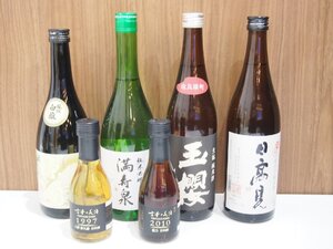 ○ 【岡山県内限定発送】 古酒 米酒 日本酒 清酒 まとめて 6本 未開栓 保管品