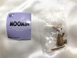 【新品未開封】 送料120円～ キタンクラブ MOOMIN PUTITTO ムーミン マスコット4 ひっかかり スニフ /フィギュア/ガチャ/ガシャポン