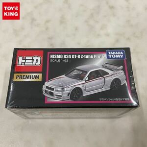 1円〜 未開封 トミカ プレミアム NISMO R34 GT-R Z-tune Proto.