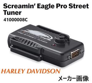 《OH1039》 ハーレーダビッドソン 純正 プロストリートチューナー Screamin