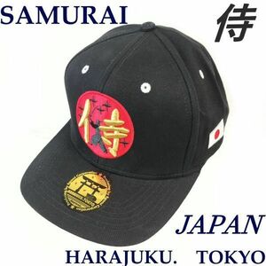 新品★侍/SAMURAI キャップ/野球帽★JAPAN/ HARAJUKU.TOKYO /日の丸【BLACK/アジャスター付】NINJA / BUSHI / 日本/ジャパン/土産/和柄帽子