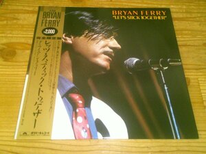 LP：BRYAN FERRY LET