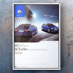 当時物 BMW アルピナ B5 Biturbo 広告 / Alpina M5 F07 F10 F11 カーボン 中古 車高調 5シリーズ カスタム マフラー エンブレム ポスター