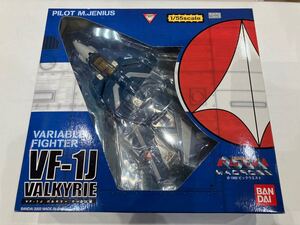 1円〜希少 BANDAI バンダイ 1/55scale 超時空要塞マクロス VF-1J バルキリー マックス機 バトロイド ビックウエスト フィギュア おもちゃ