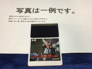 中古C★飛装騎兵カイザード★PCエンジンソフト