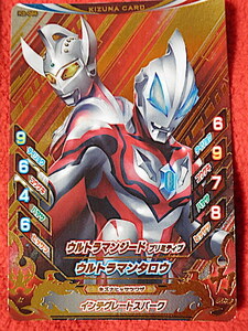 ★ウルトラマンフュージョンファイトK2弾★CP★ウルトラマンジード プリミティブ　K2-056★★★