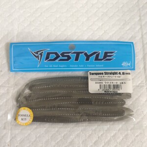 ◆中古品◆　ＤＳＴＹＬＥ　ディスタイル　トルキーストレート　4.8インチ　#ライトスモーク