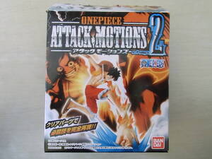 ★★★ONEPIECE★ナミ★ワンピース★アタックモーションズ２★ATTACK MOTIONS2★新品・未使用★★★