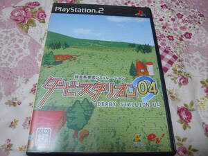 ★PS2ソフト　起動確認済　ダービースタリオン０４★