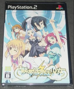 ◆新品◆PS2 熱帯低気圧少女 初回限定版