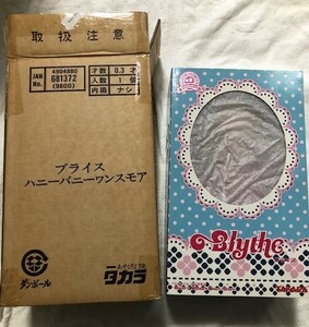 ブライス　ハニーバニーワンスモア　未開封　うさぎ　着ぐるみ　衣装　ぬいぐるみ　ピンク　Blythe　アニマル