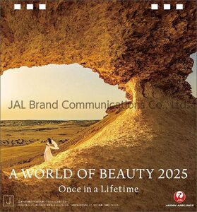 卓上 JAL「A WORLD OF BEAUTY」 2025年カレンダー 25CL-1133