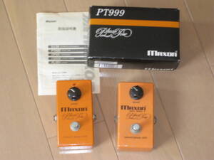 Vintage　MAXON Phase Tone 999　と　復刻版 MAXON PT999　作動確認済