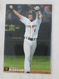 カルビー 2011 プロ野球チップス レギュラーカード 049 坂本勇人