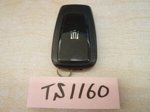『TS1160』トヨタ　TOYOTA　クラウン　スマートキー　令和1年式　【AZSH20】231451-0351【動作確認済】