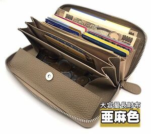 長財布 本革 ボックス型 メンズ レディース 大容量