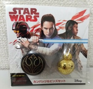 スターウォーズ缶バッジ＆ピンズセット