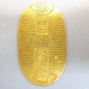 1円〜 万延小判金 「九・七」 量目:約3.31g 古銭 金貨 小判 古銭 322-3355167【O商品】