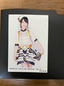 SKE48 松井玲奈 写真 BLT 美しい稲妻 2013 08 WHITE A 1箇所凹み有り