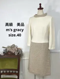 21 高級　美品　m