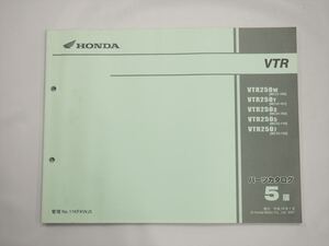 VTR MC33-100/10/102/110/120 VTR250 パーツリスト5版 平成19年1月発行