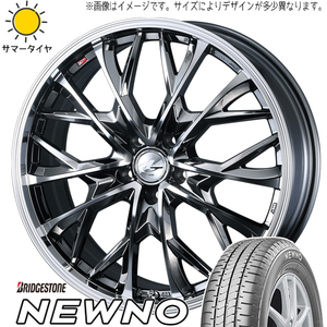 195/45R17 サマータイヤホイールセット アクア etc (BRIDGESTONE NEWNO & LEONIS MV 4穴 100)