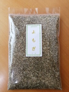 よもぎ茶100g