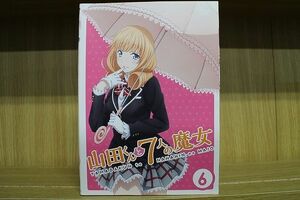 DVD 山田くんと七人の魔女 全6巻 ※ケース無し発送 レンタル落ち ZJ1541