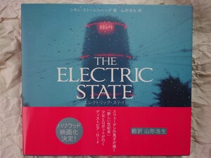 エレクトリック・ステイト THE ELECTRIC STATE　シモン・ストーレンハーグ