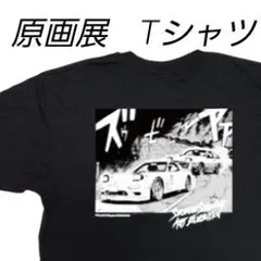 しげの秀一原画展 　RedSuns　Tシャツ/ブラック　L　新品未開封