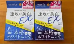 ミュゼ ポリリンキューブ EX (スポンジ歯磨き) エクストラミントの香り