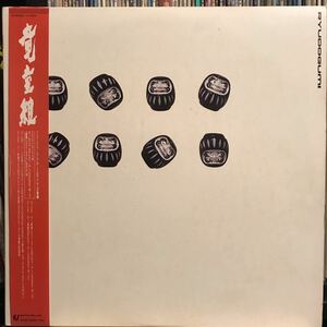 竜童組 / Ryudogumi 日本盤2LP 宇崎竜童 阿木燿子　和モノ