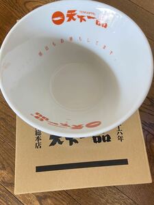 送料無料　天下一品　ラーメン鉢　白　丼　どんぶり