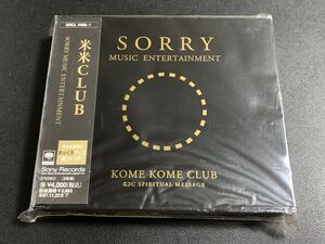 #9/新品未開封/ 米米CLUB『SORRY MUSIC ENTERTAINMENT』完全生産限定盤CD 2枚組 / 石井竜也、ジェームス小野田