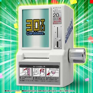 30周年記念　カードダスミニ自販機　バンダイ　BANDAI 未開封