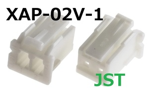 JST XAP-02V-1 2.5mmＸＡコネクタ　100個-[BOX204]